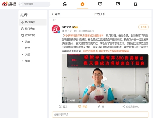 啊三23