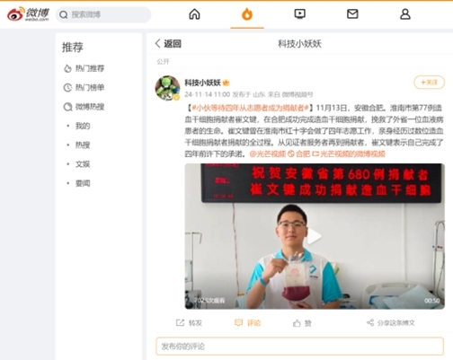 啊三25