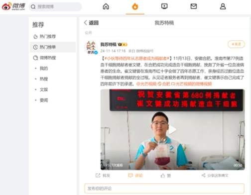 啊三28