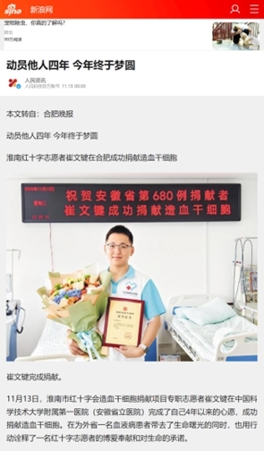 啊三30