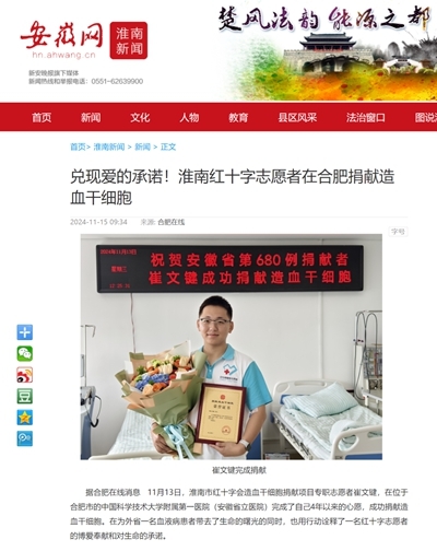 啊三32