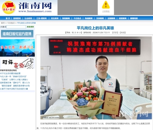 啊三33