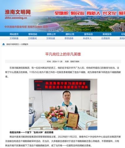 啊三34