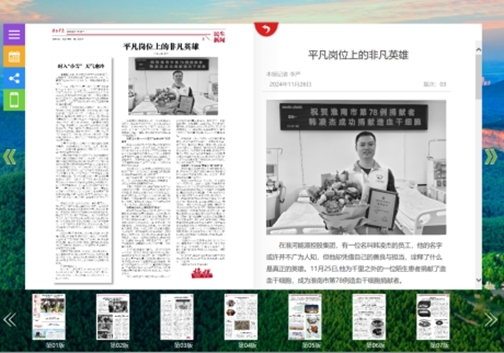 啊三35