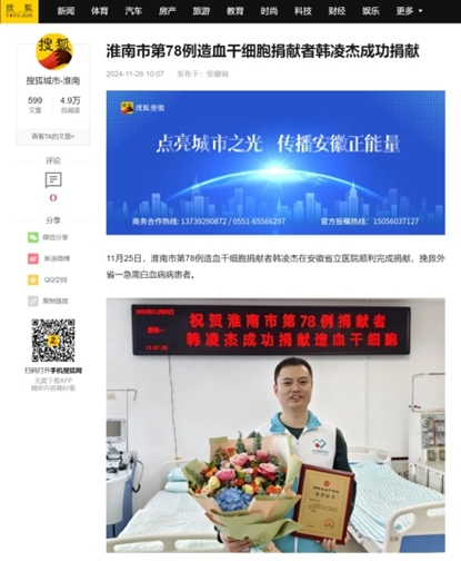 啊三36