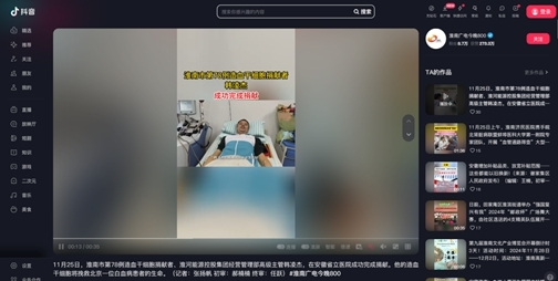 啊三37