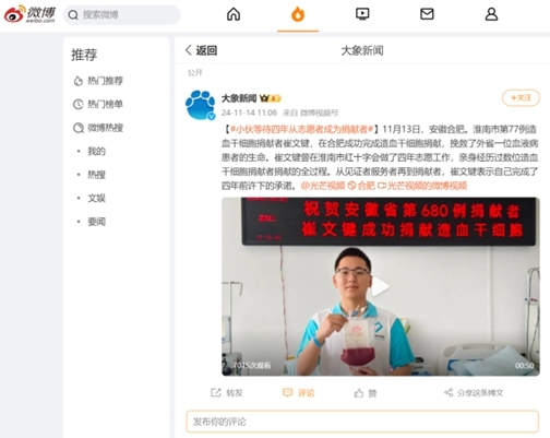 啊三4