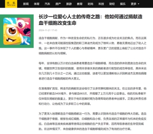 啊三40