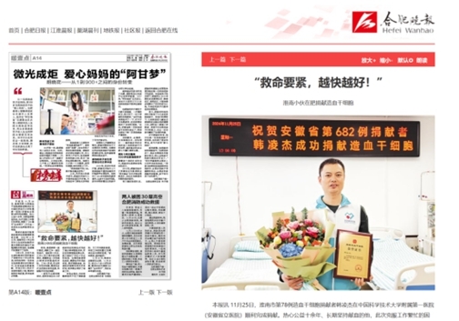 啊三41