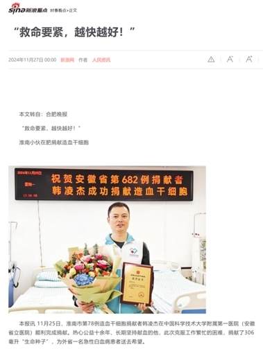 啊三42