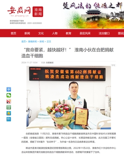 啊三43