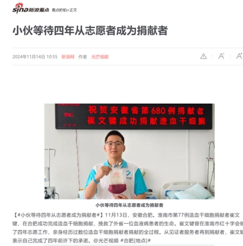 啊三5