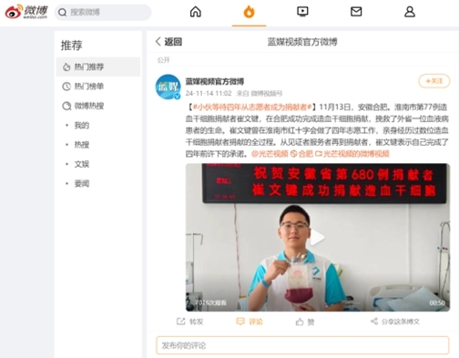 啊三6