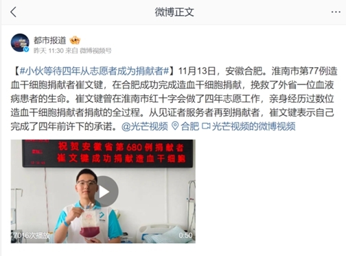 啊三8