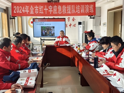 市县红十字救援队开展年终培训演练15