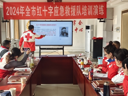 市县红十字救援队开展年终培训演练16