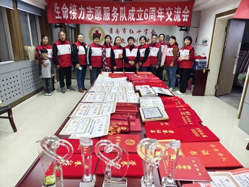 六载爱心满满传递无数生命接力10