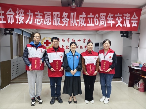 六载爱心满满传递无数生命接力19