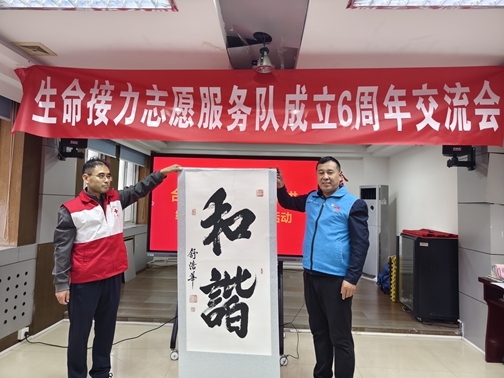 六载爱心满满传递无数生命接力23