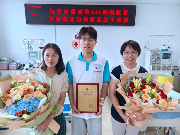 淮南第75棒生命接力成功传递9