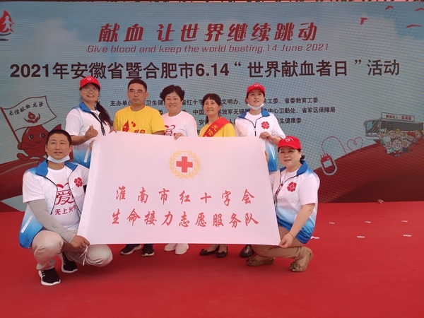 他们用赤诚的爱为生命助力加油10