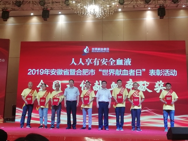他们用赤诚的爱为生命助力加油11