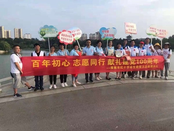他们用赤诚的爱为生命助力加油36