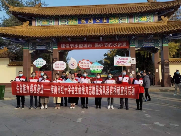 他们用赤诚的爱为生命助力加油39