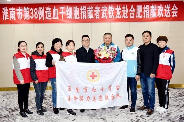 他们用赤诚的爱为生命助力加油44