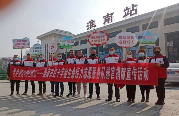 他们用赤诚的爱为生命助力加油52