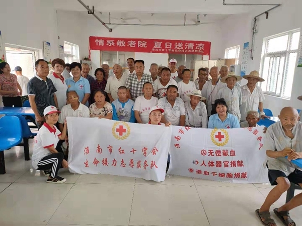 他们用赤诚的爱为生命助力加油66