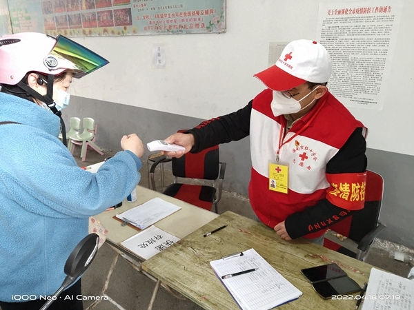 他们用赤诚的爱为生命助力加油91