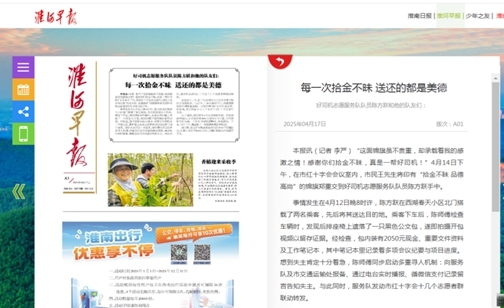 图片20