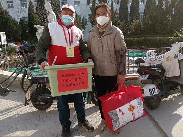 爱满新春97