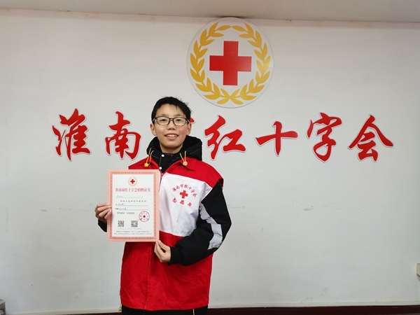 小志愿者徐天乐连续6年春节爱心不变
