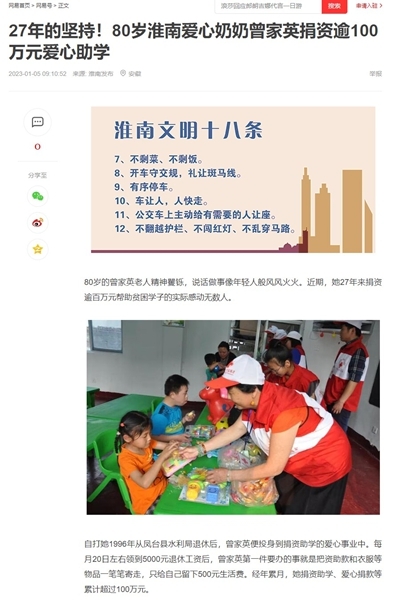 体文12