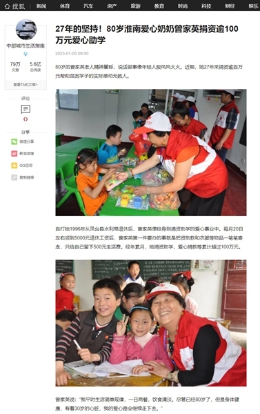 体文13
