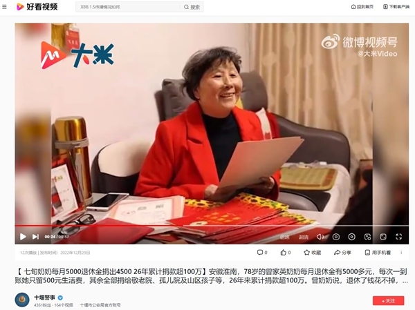 体文14