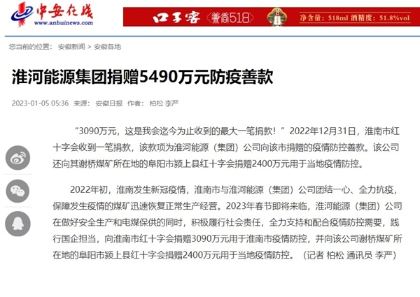 体文17