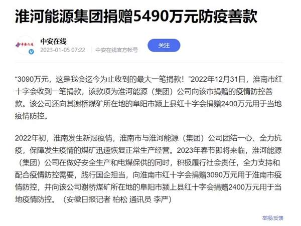 体文18