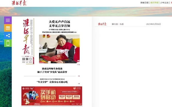 体文19