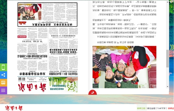 体文20