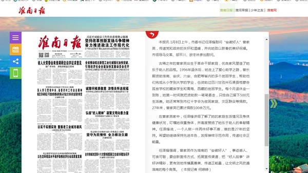 体文25