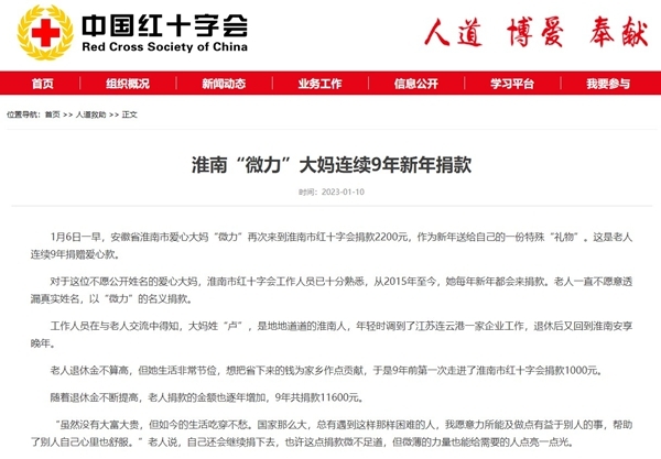 体文27