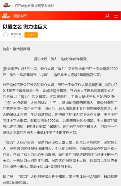 体文28