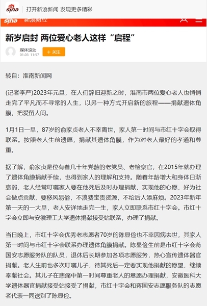 体文3