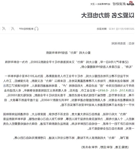 体文30