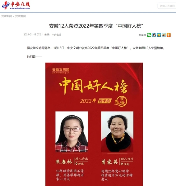 体文34
