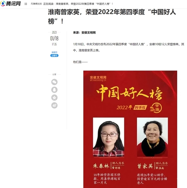 体文35