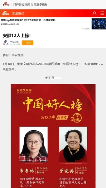 体文36